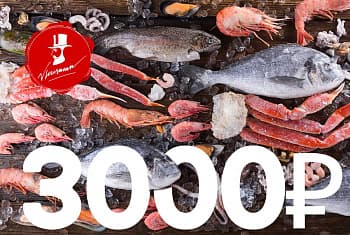 Подарочная карта