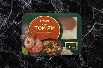 Суп Том Ям из морепродуктов с рисом
