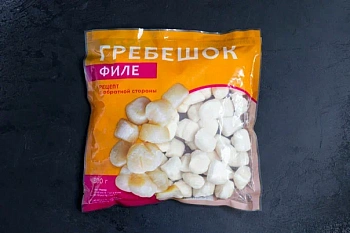 Гребешок морской, очищенный, 60/80
