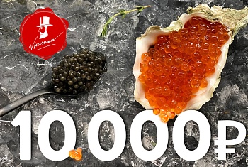 Подарочная карта