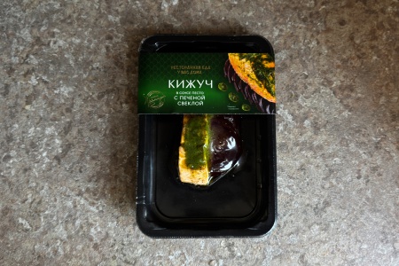 кижуч со свеклой (2)