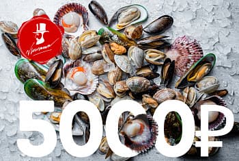 Подарочная карта