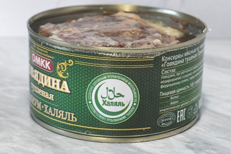 говядина халяль (2)