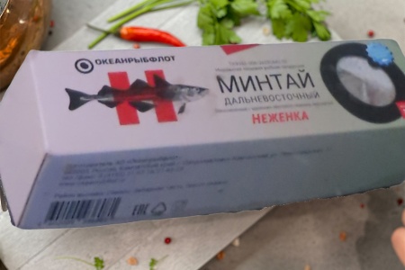 минтай неженка 2