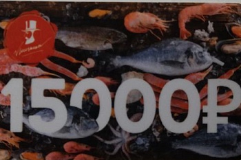 Подарочная карта