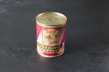 Говядина тушеная высший сорт