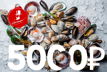 Подарочная карта